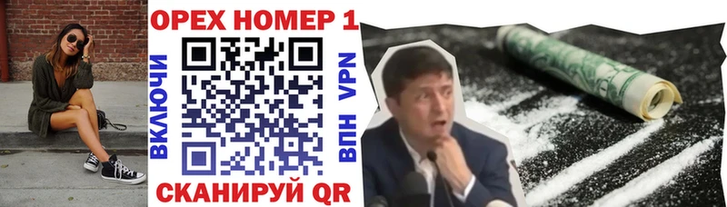 Виды наркотиков купить Новошахтинск ГАШИШ  МДМА  Меф мяу мяу  МАРИХУАНА  Псилоцибиновые грибы  Cocaine  АМФЕТАМИН 