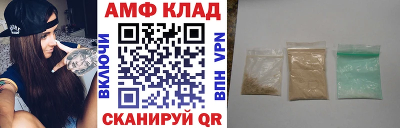 blacksprut онион  Новошахтинск  Amphetamine 97% 