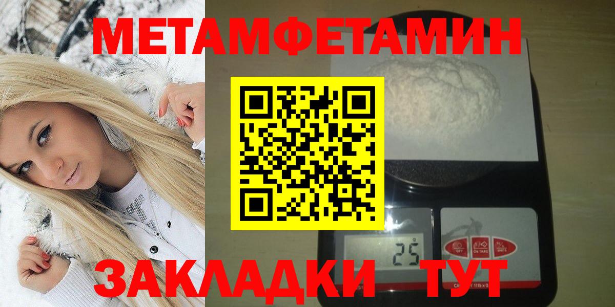 Новошахтинск  АМФ 98%  Вход с VPN 