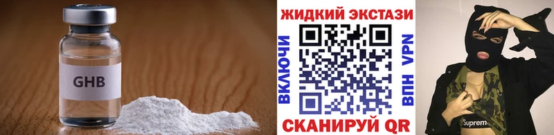 где продают наркотики  Новошахтинск  БУТИРАТ BDO 