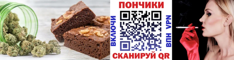 купить  цена  Новошахтинск  Cannafood марихуана 