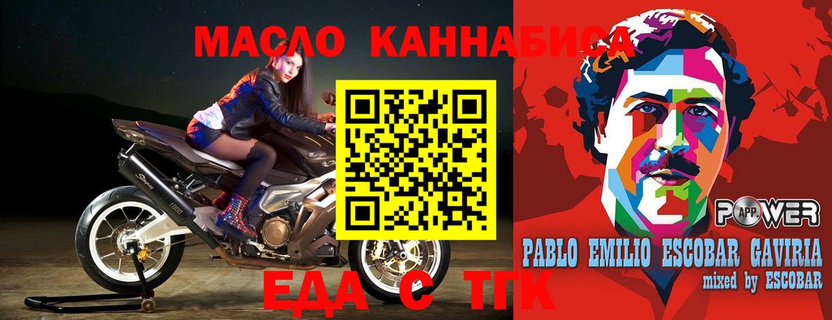 Новошахтинск  Canna-Cookies марихуана  Вход с VPN 
