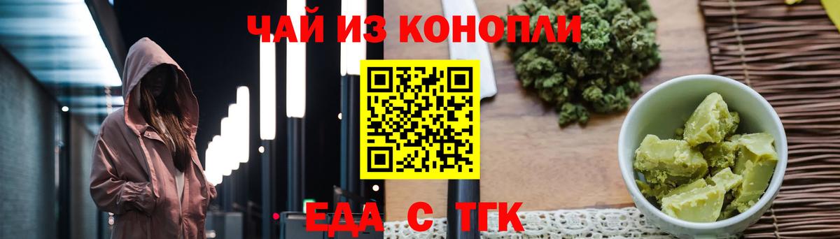 Хэш  Новошахтинск  COCAIN  Масло ТГК  Бошки Шишки  Кислота  МЕФ  Вход с VPN  Alpha PVP 