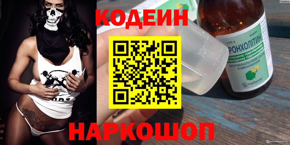 MDMA Новошахтинск