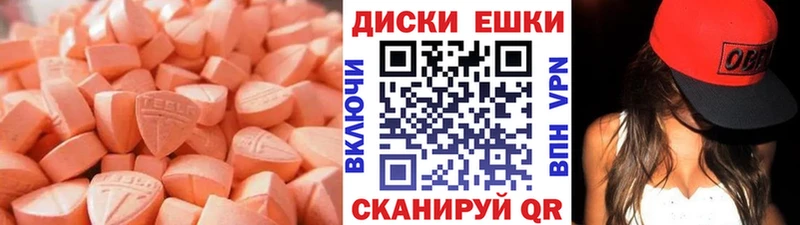 Экстази 99%  кракен как войти  Новошахтинск 