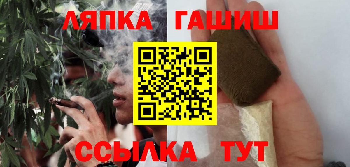 Гашиш  Новошахтинск  ГАШ hashish  Гашиш VHQ 