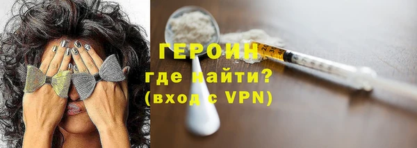 ALPHA-PVP Тутаев