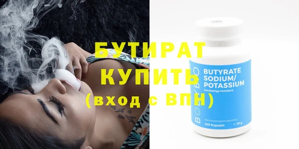 круглые Туринск