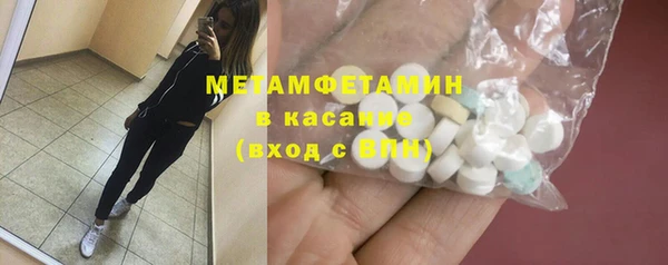 круглые Туринск