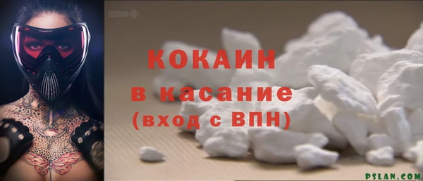 ALPHA-PVP Тутаев