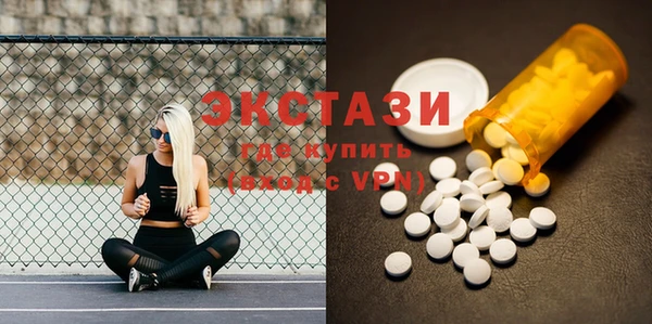 круглые Туринск