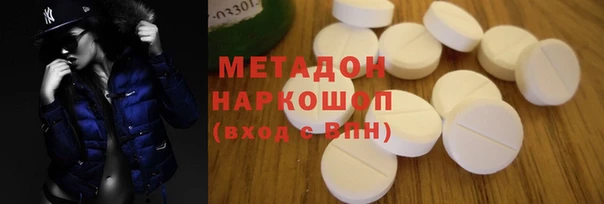 ALPHA-PVP Тутаев