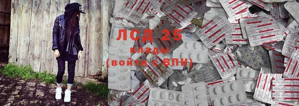 альфа пвп VHQ Инсар