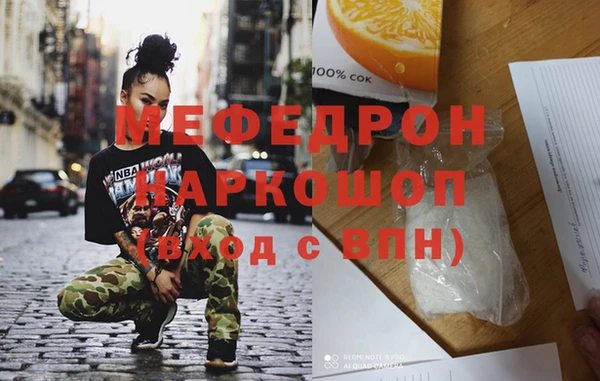 меф Тавда