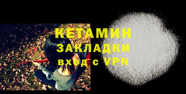 ALPHA-PVP Тутаев