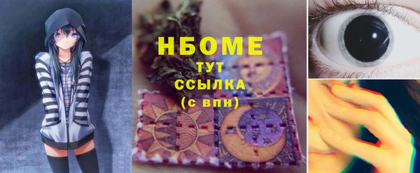 каннабис Тобольск