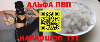 хмурый Апшеронск