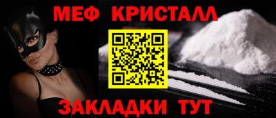 хмурый Апшеронск