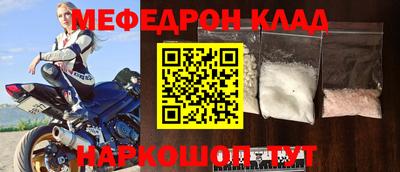 MESCALINE Аргун