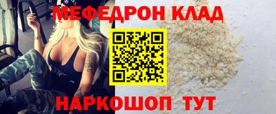 MESCALINE Аргун