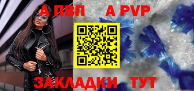 apvp Апрелевка