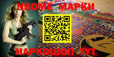 метадон Апшеронск