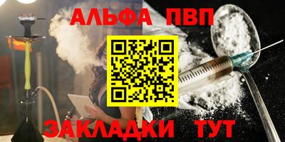 apvp Апрелевка