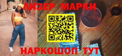 метадон Апшеронск