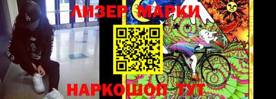 метадон Апшеронск