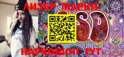 мефедрон Апрелевка