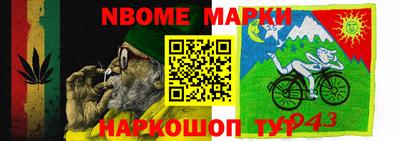 мефедрон Апрелевка