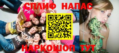 мефедрон Апрелевка