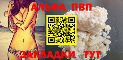 амфетамин Абакан