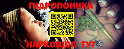 MESCALINE Аргун