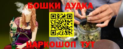 мефедрон Апрелевка