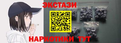 метадон Апшеронск