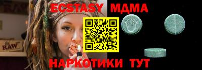 мефедрон Апрелевка