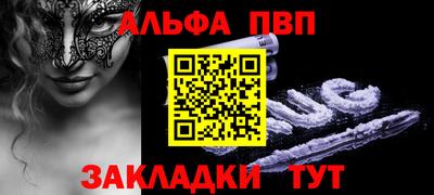 apvp Апрелевка