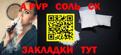 хмурый Апшеронск