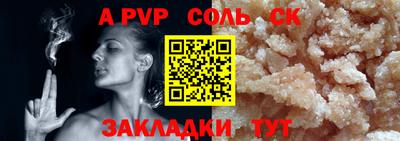 MESCALINE Аргун