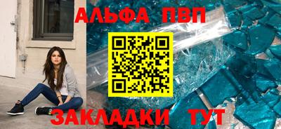 метадон Апшеронск