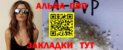мефедрон Апрелевка