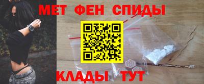 мефедрон Апрелевка