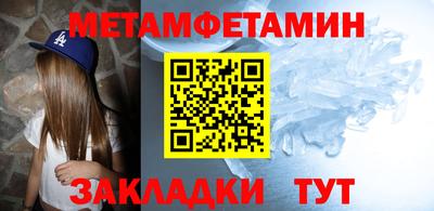 хмурый Апшеронск
