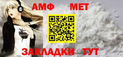 MESCALINE Аргун