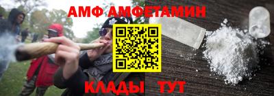 мефедрон Апрелевка