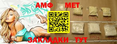 MESCALINE Аргун
