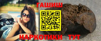 хмурый Апшеронск