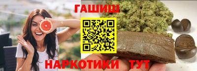 мефедрон Апрелевка