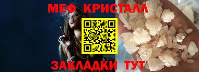 MESCALINE Аргун